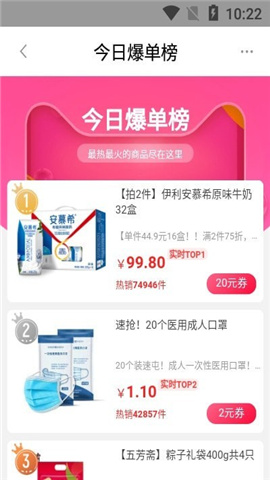 友钱省2