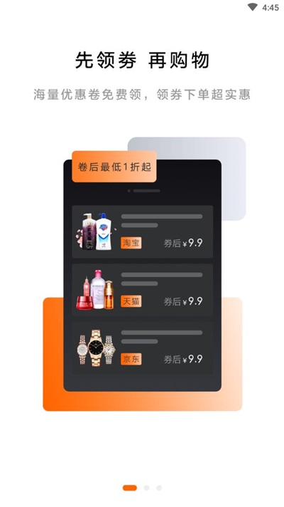 折利佳0