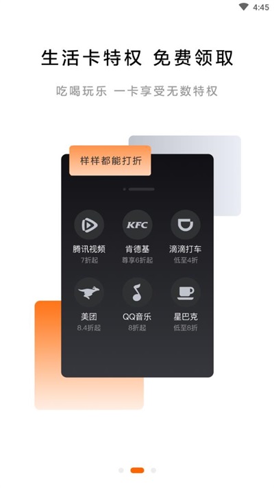 折利佳2