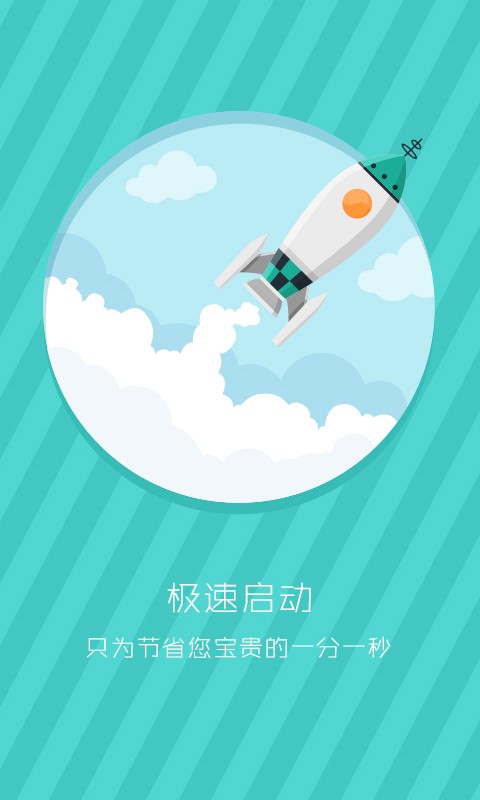 拉风桌面1