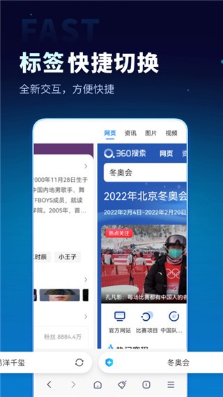 无追搜索app0