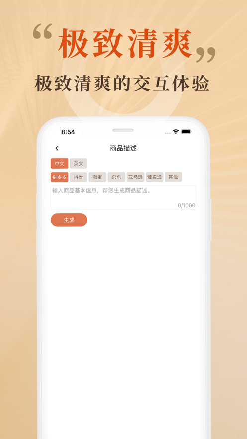 喵巫AI0