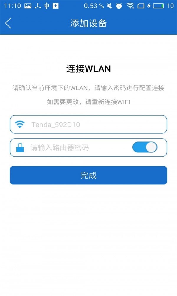 HLK插座2