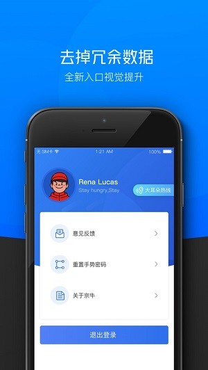 小哥工作台京东0