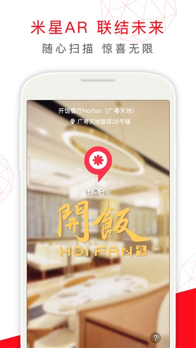 米星0
