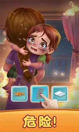 创造我的梦想房屋手游0