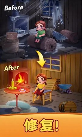 创造我的梦想房屋手游2