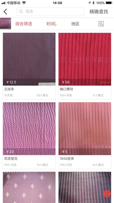 优布1
