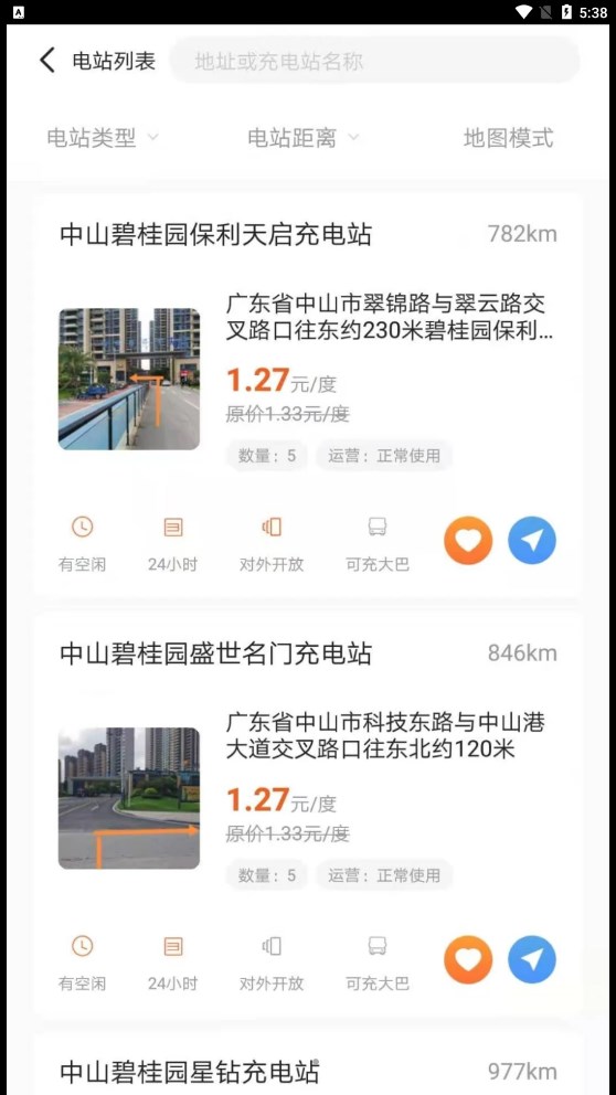 百胜出行2