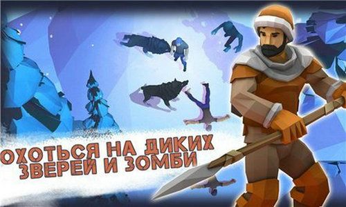 黑暗冬季最后的幸存者1