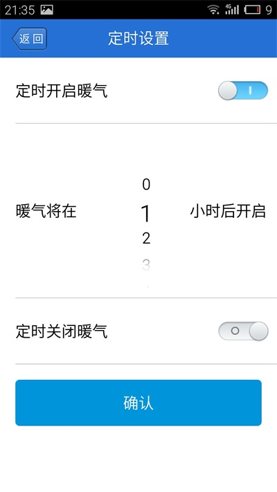 爱温士0