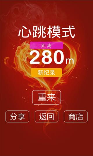 别踩白块儿81