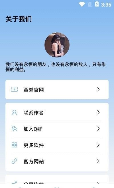 MIUI性能模式1