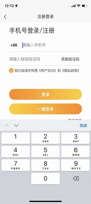 满电云2