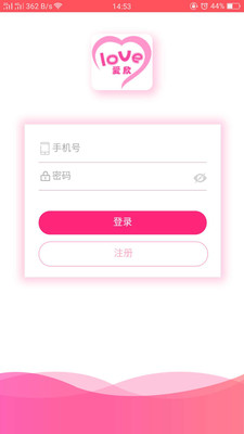 爱欣技师1
