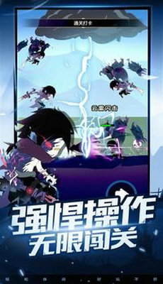疯狂砍怪兽0
