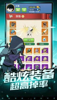 疯狂砍怪兽1