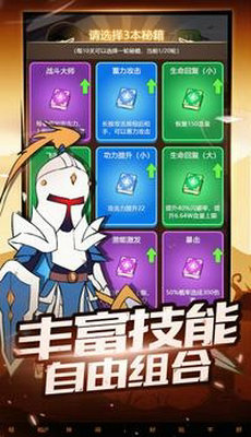 疯狂砍怪兽2