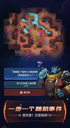 跨越星弧0