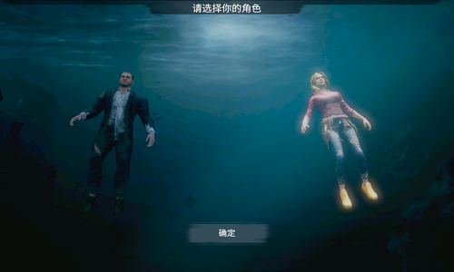 迷失蔚蓝2