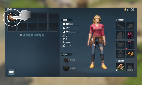 迷失蔚蓝3
