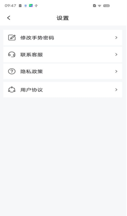 儿童应用锁2