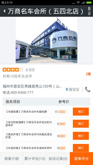 爱车生活网0