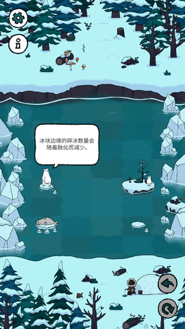 极地乐园(Arctictopia)2