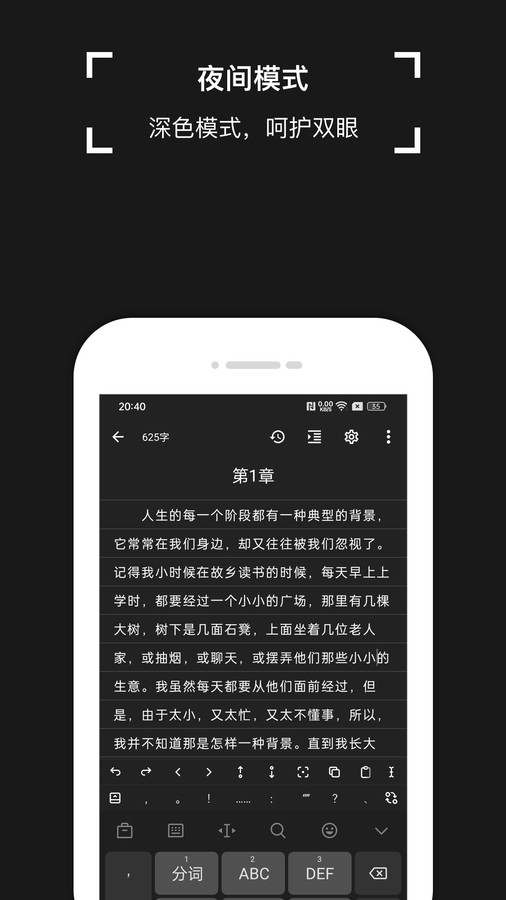 锦鲤写作3