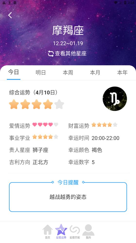 星罗步数1