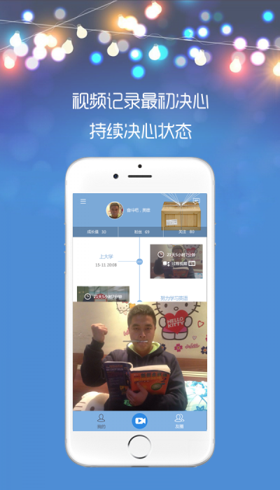 时光对话0