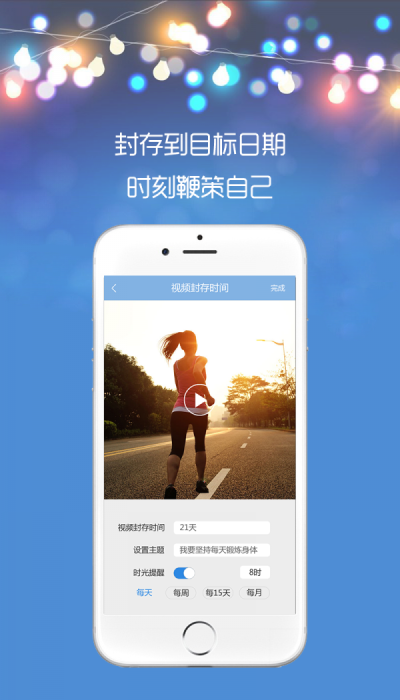 时光对话2