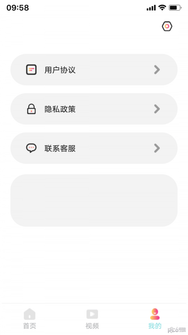 黄瓜短剧1