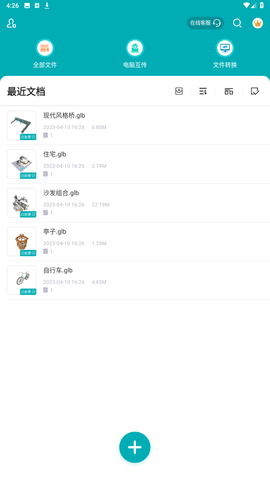 maya免费版1