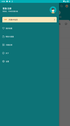 maya免费版2
