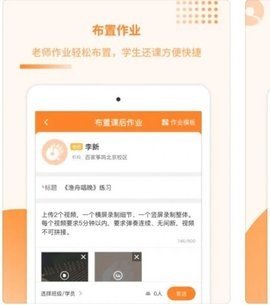 琴拿手还课0