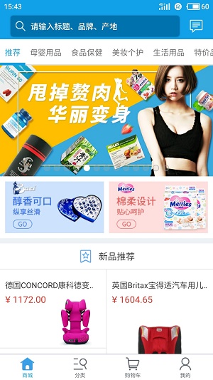 海豚供应链2