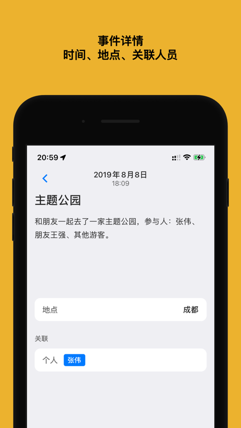 贴心记0