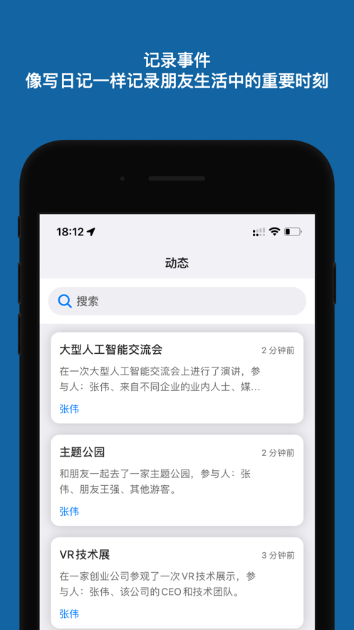 贴心记1