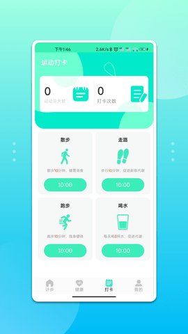 青鸟运动1