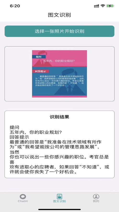 全能ChatAI0