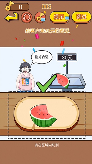 脑洞挑战王3