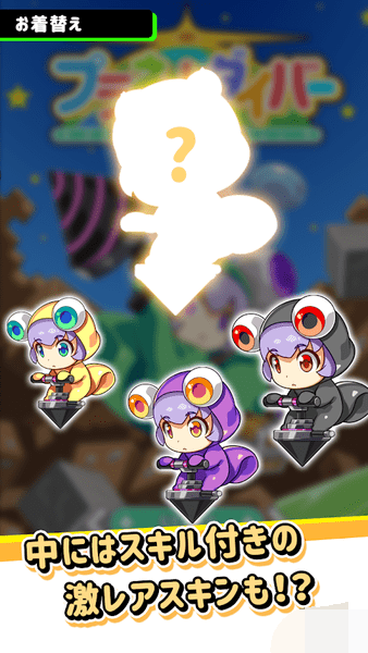 星球调查2