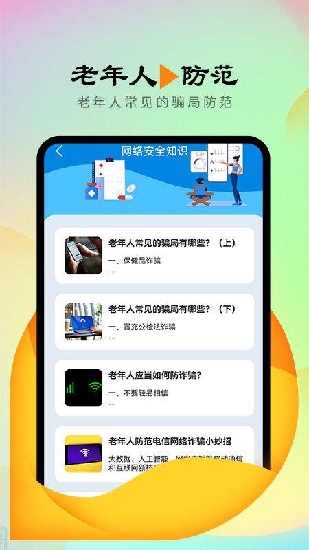 信鸽连接管家0