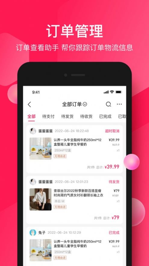 蜜财app0