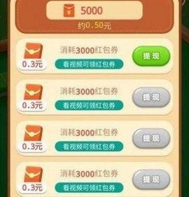 消灭方块中文版3