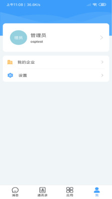 帮我吧客户端2
