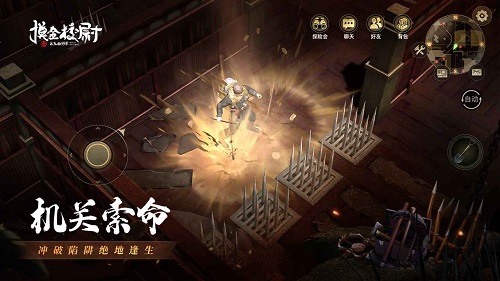 摸金校尉之九幽将军0