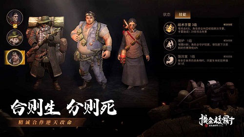 摸金校尉之九幽将军1