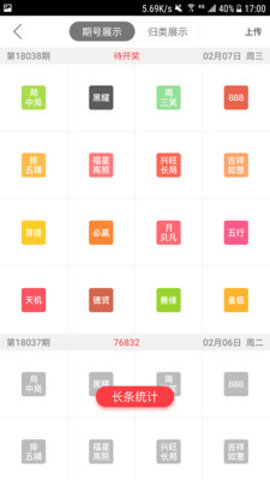 晒码汇1